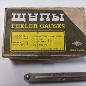 Rakotulkki 0,55 mm-1mm